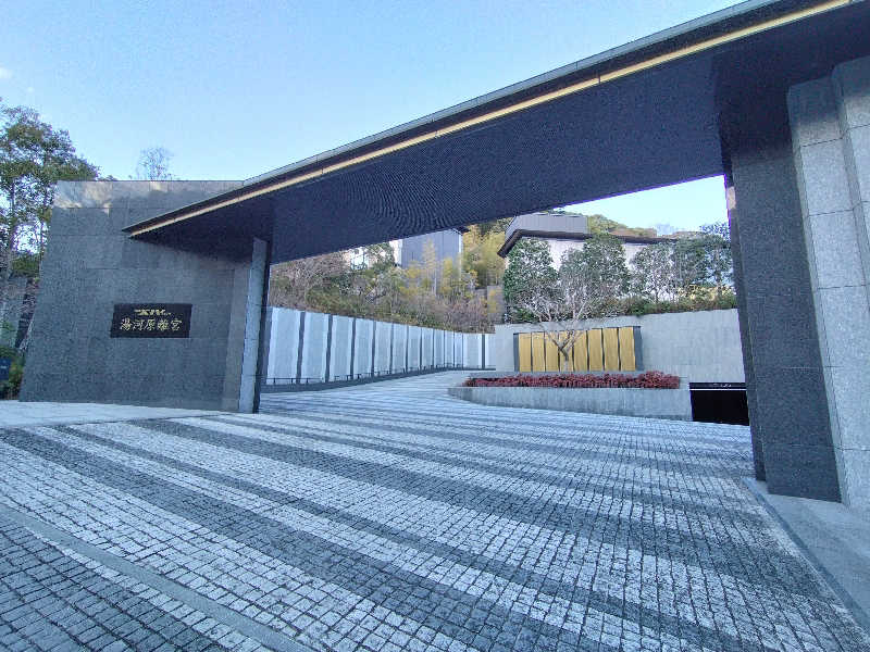 みみみさんのエクシブ湯河原離宮のサ活写真