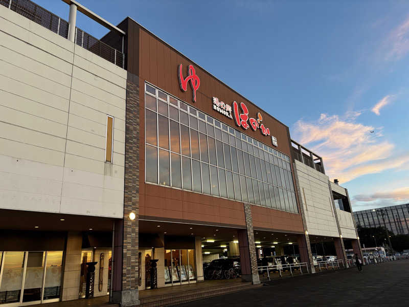 リュウスケさんの湯の郷ほのか 蘇我店のサ活写真