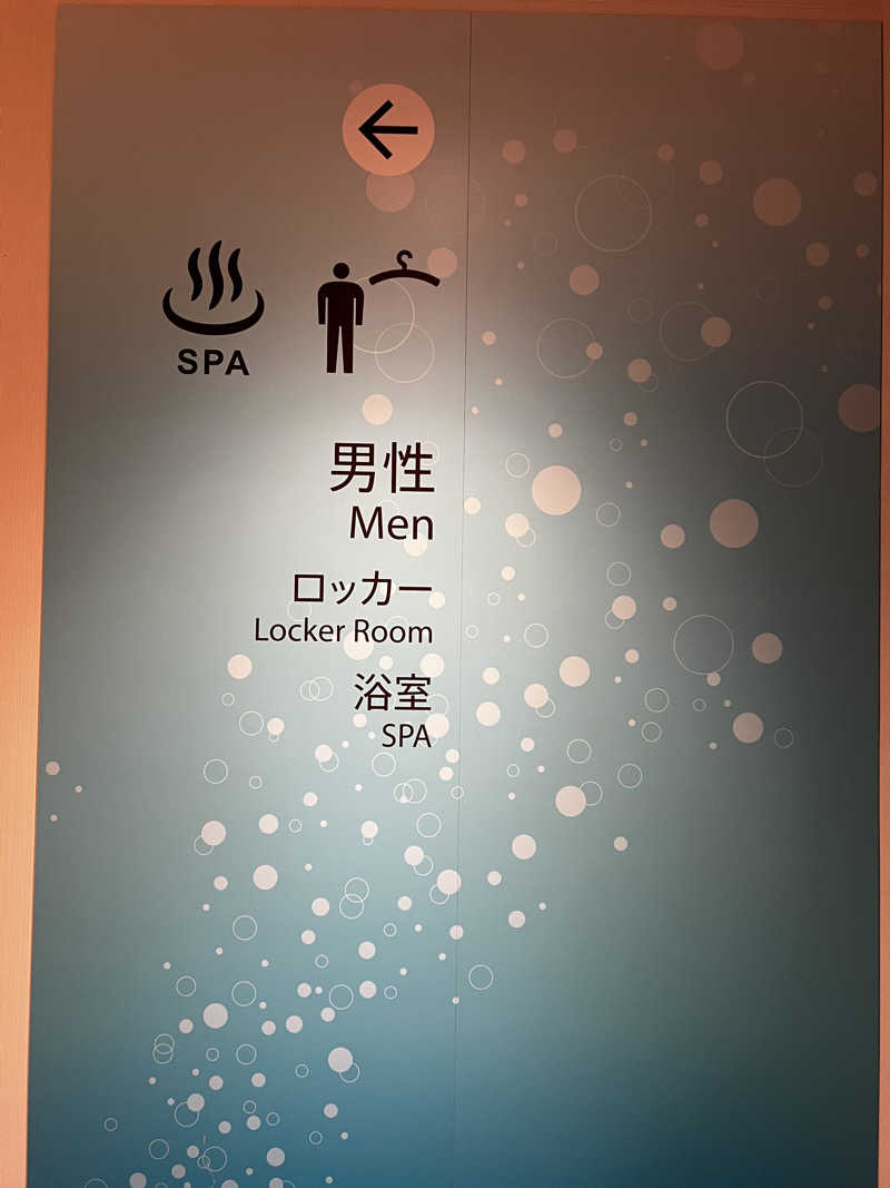 きぶさんの東京ドーム天然温泉 Spa LaQua(スパ ラクーア)のサ活写真