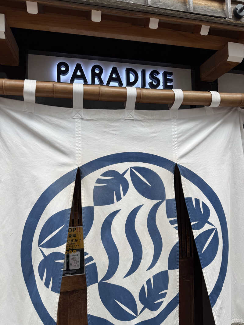 Makoto  WatanabeさんのPARADISEのサ活写真