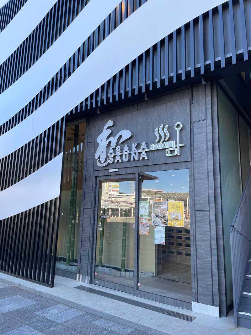 All U need is "37"さんの朝霞サウナ 和(なごみ)のサ活写真