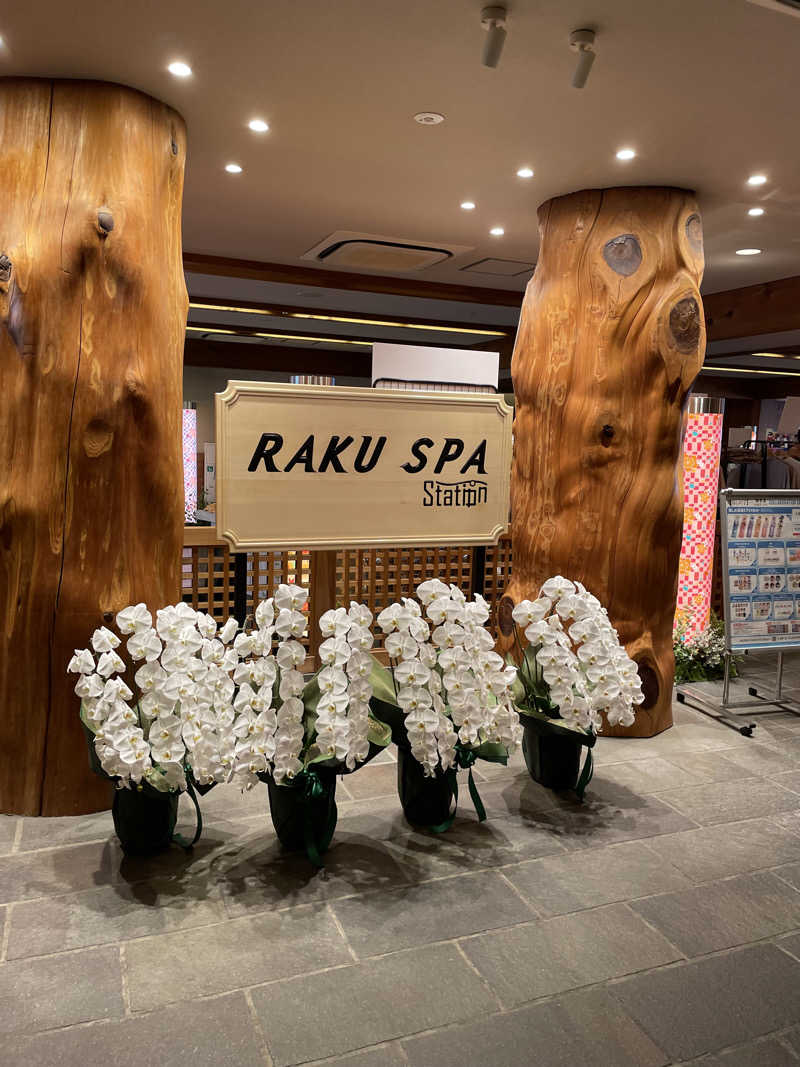 All U need is "37"さんのRAKU SPA Station 府中のサ活写真