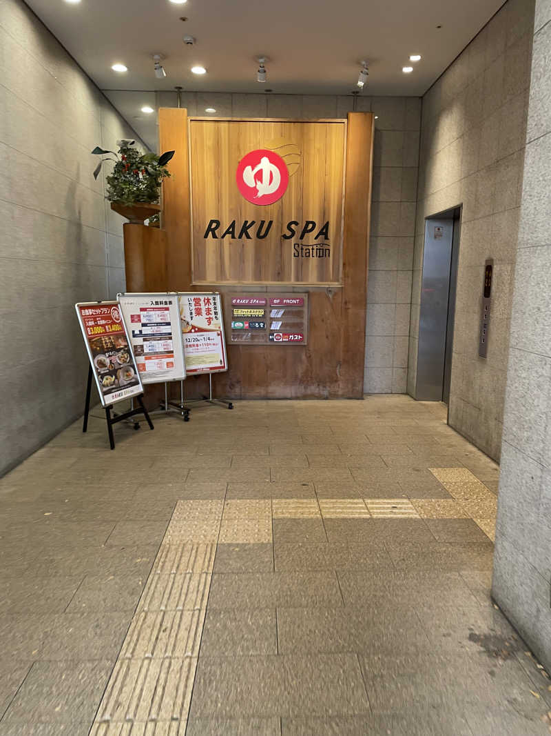 All U need is "37"さんのRAKU SPA Station 府中のサ活写真