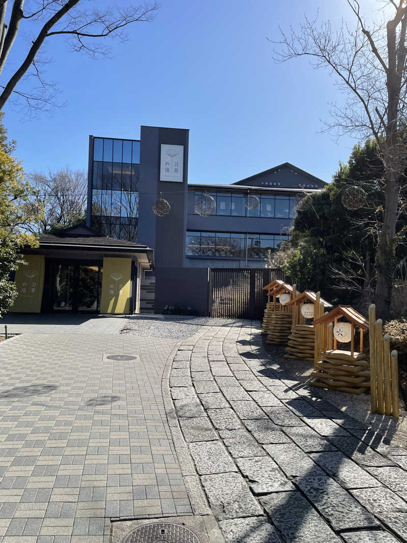 All U need is "37"さんのよみうりランド眺望温泉 花景の湯のサ活写真