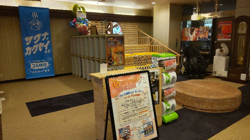 かっくんさんのなにわ健康ランド 湯〜トピアのサ活写真