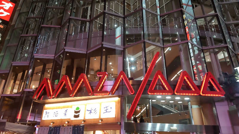 かっくんさんのサウナ&カプセル アムザのサ活写真