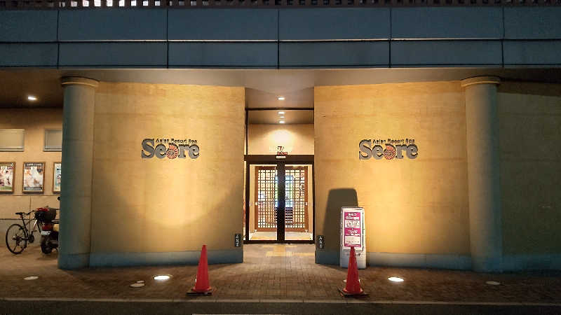 かっくんさんのアジアンリゾートスパ  シーレのサ活写真