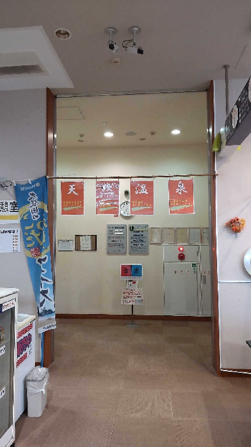 かっくんさんのスパ・タラソ天草のサ活写真