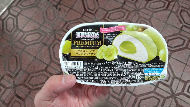 かっくんさんのなにわ健康ランド 湯〜トピアのサ活写真