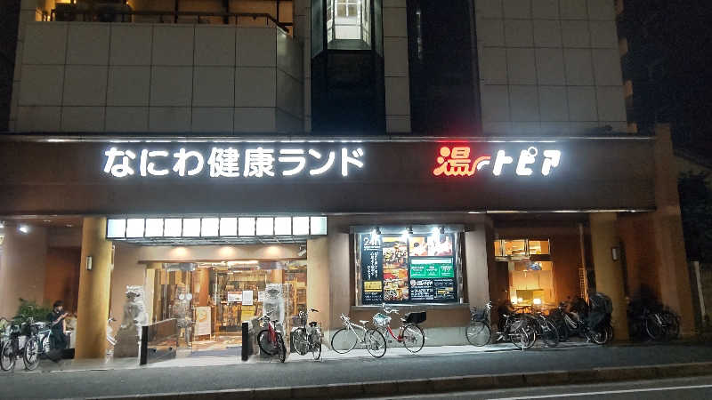 かっくんさんのなにわ健康ランド 湯〜トピアのサ活写真