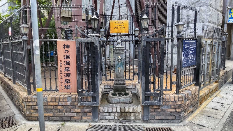 かっくんさんの神戸サウナ&スパのサ活写真