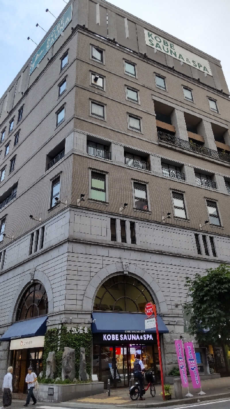 かっくんさんの神戸サウナ&スパのサ活写真