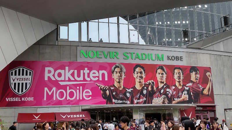 かっくんさんの神戸サウナ&スパのサ活写真