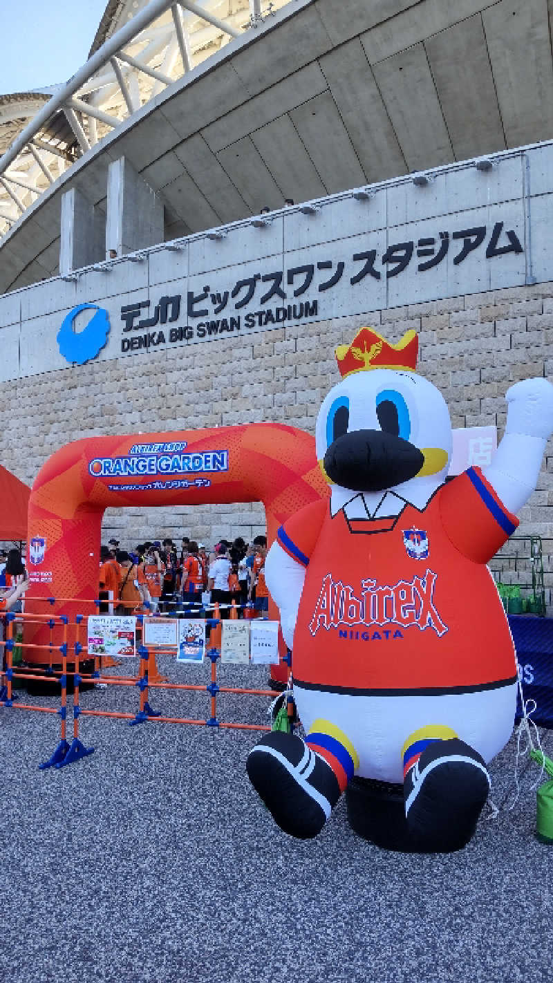 かっくんさんのスパ&ラウンジ長潟のサ活写真