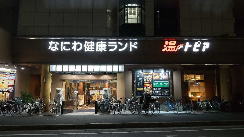 かっくんさんのなにわ健康ランド 湯〜トピアのサ活写真