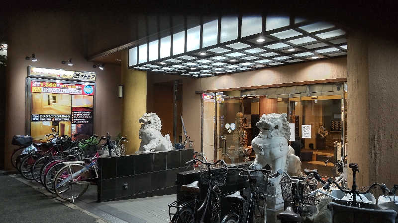 かっくんさんのなにわ健康ランド 湯〜トピアのサ活写真