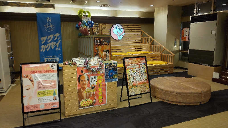 かっくんさんのなにわ健康ランド 湯〜トピアのサ活写真