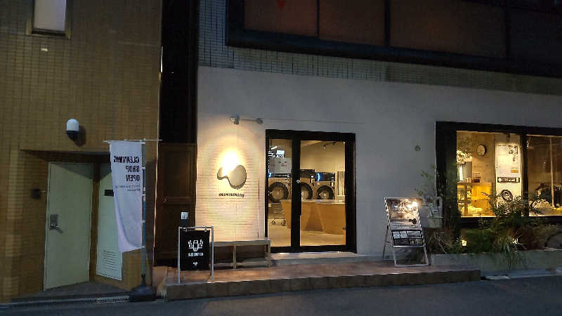 かっくんさんのneverendingのサ活写真