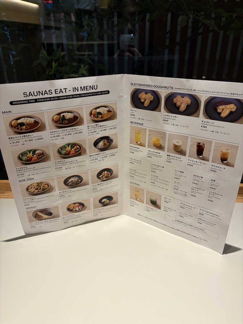 ととのい社長🧖さんの渋谷SAUNASのサ活写真