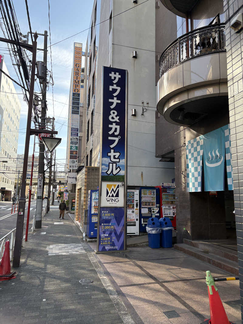 かずやんさんのスパ&カプセル ニューウイングのサ活写真