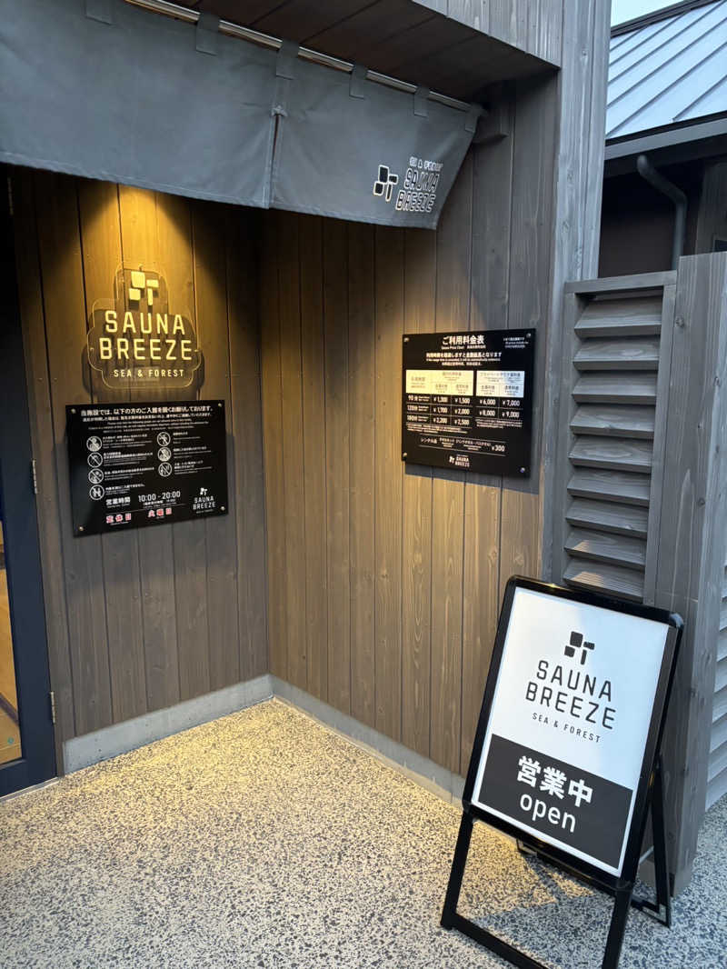 りなしんさんのSAUNA BREEZEのサ活写真