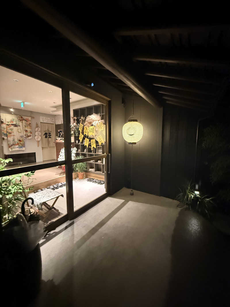 りなしんさんのぬかとゆげ 酵素風呂&サウナのサ活写真