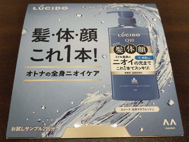 tatsuさんの妙法湯のサ活写真