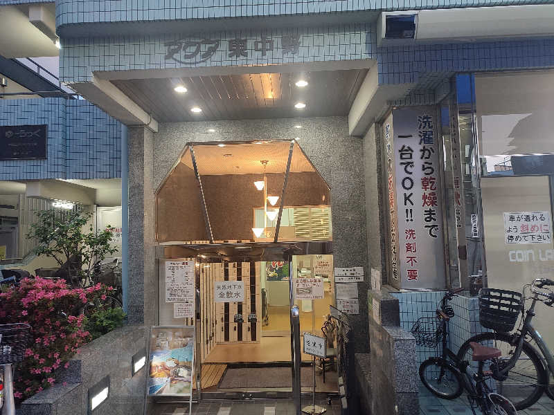 tatsuさんのアクア東中野のサ活写真