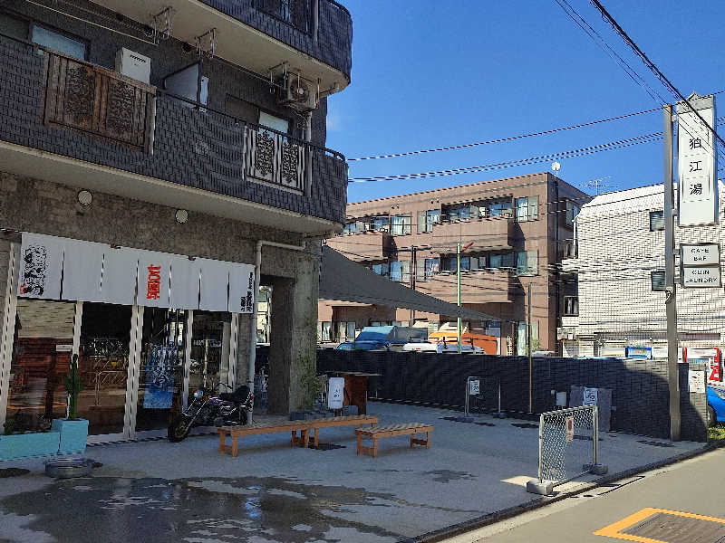 tatsuさんの狛江湯のサ活写真