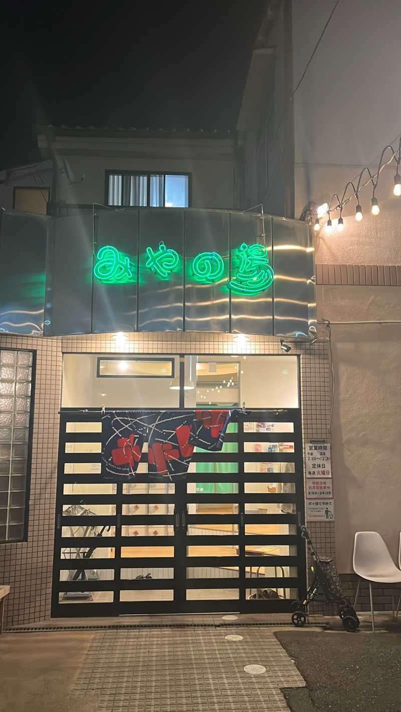 Ripaさんのみやの湯のサ活写真