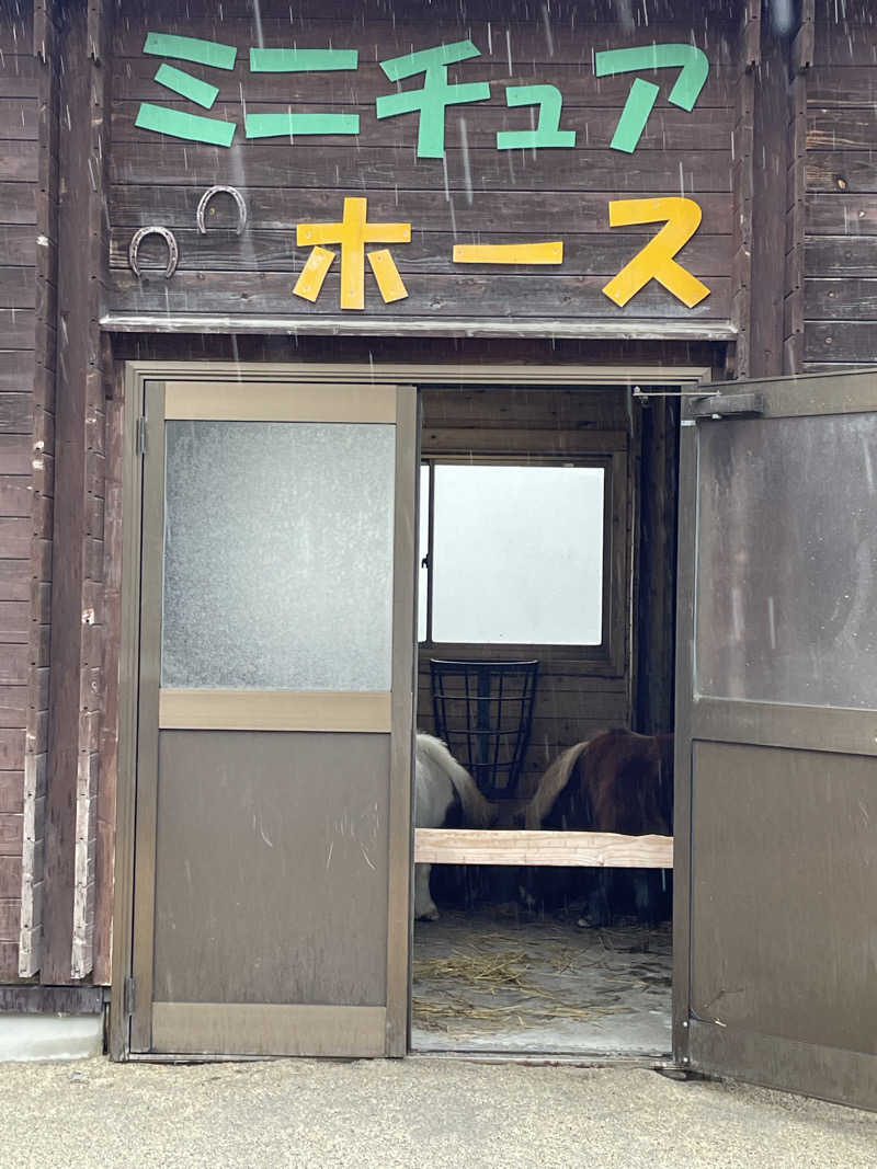 ねこまんまさんの湯元 花の湯のサ活写真