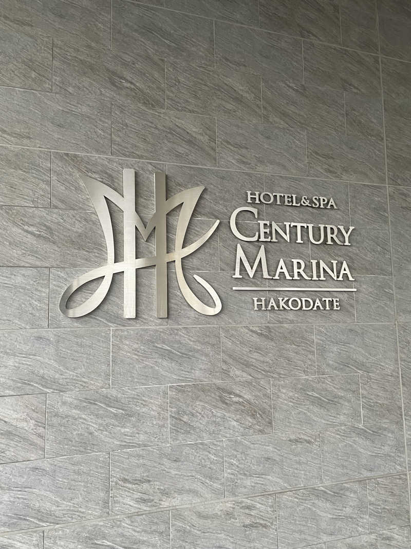 ねこまんまさんのHOTEL&SPA センチュリーマリーナ函館のサ活写真