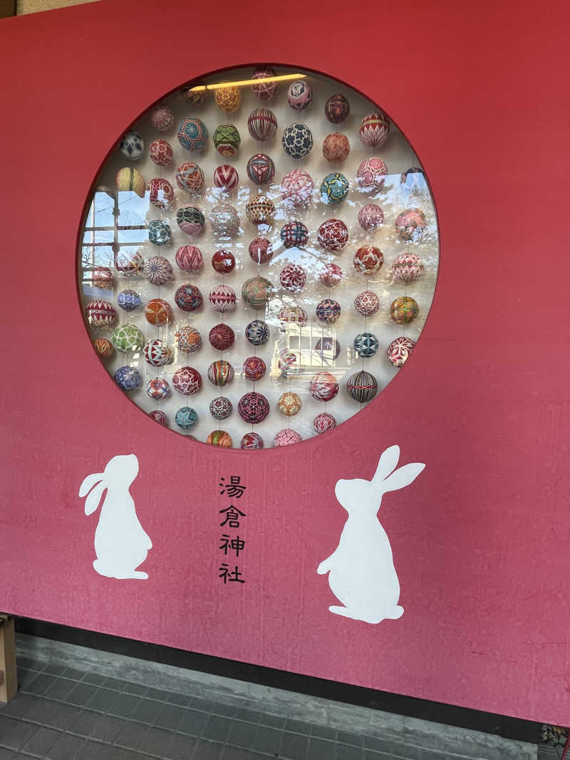 ねこまんまさんの花びしホテルのサ活写真