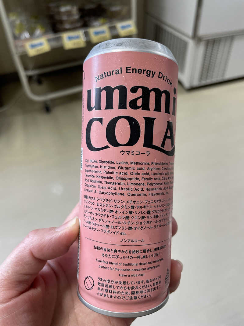 ねこまんまさんのアクアセラピ温泉 森ランドのサ活写真