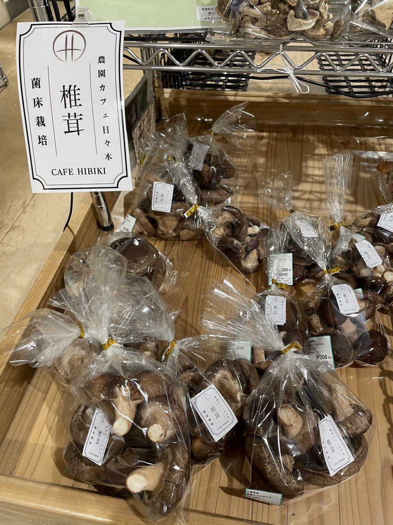 ねこまんまさんのアクアセラピ温泉 森ランドのサ活写真