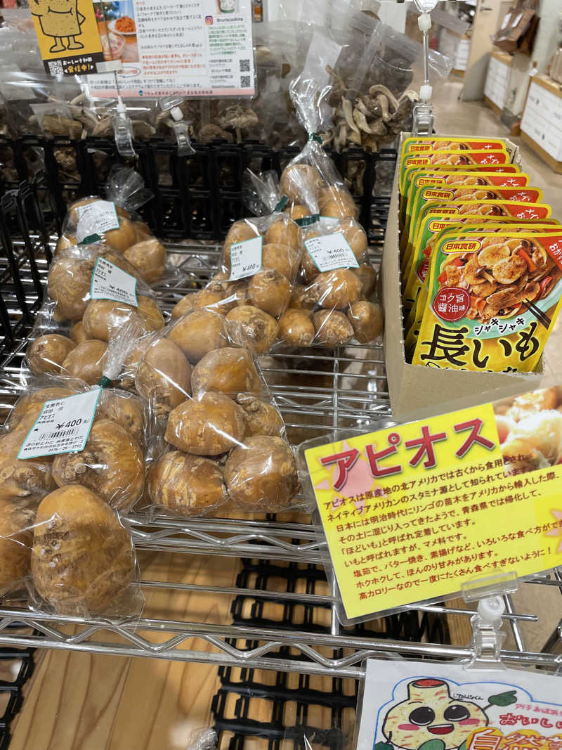 ねこまんまさんのアクアセラピ温泉 森ランドのサ活写真