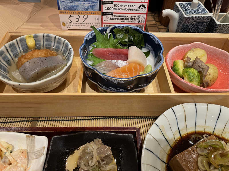 ねこまんまさんのルートイングランティア秋田SPA RESORT(スーパー健康ランド 華の湯)のサ活写真