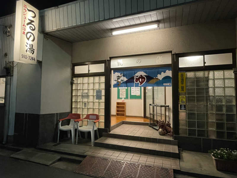 ねこまんまさんの鶴の湯のサ活写真