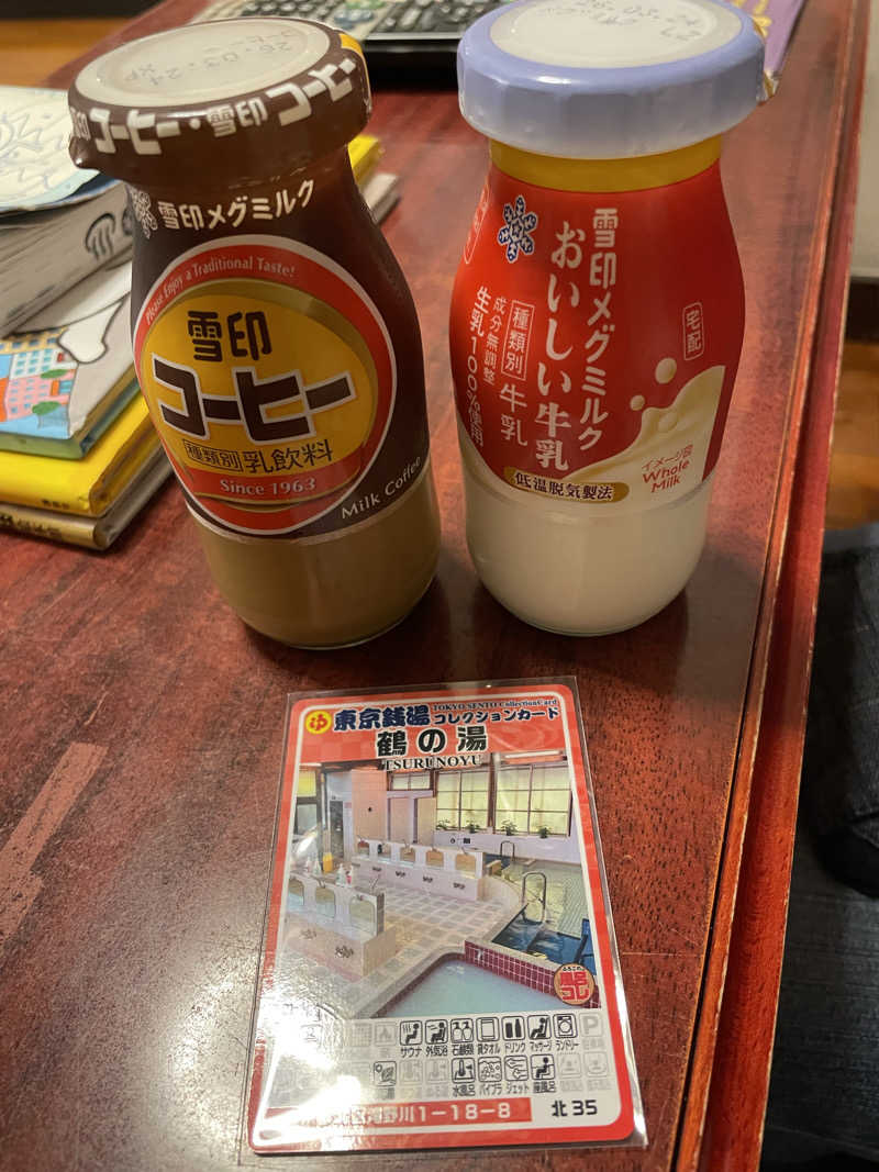 ねこまんまさんの鶴の湯のサ活写真