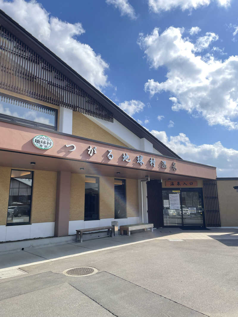 ねこまんまさんのつがる地球村温泉のサ活写真