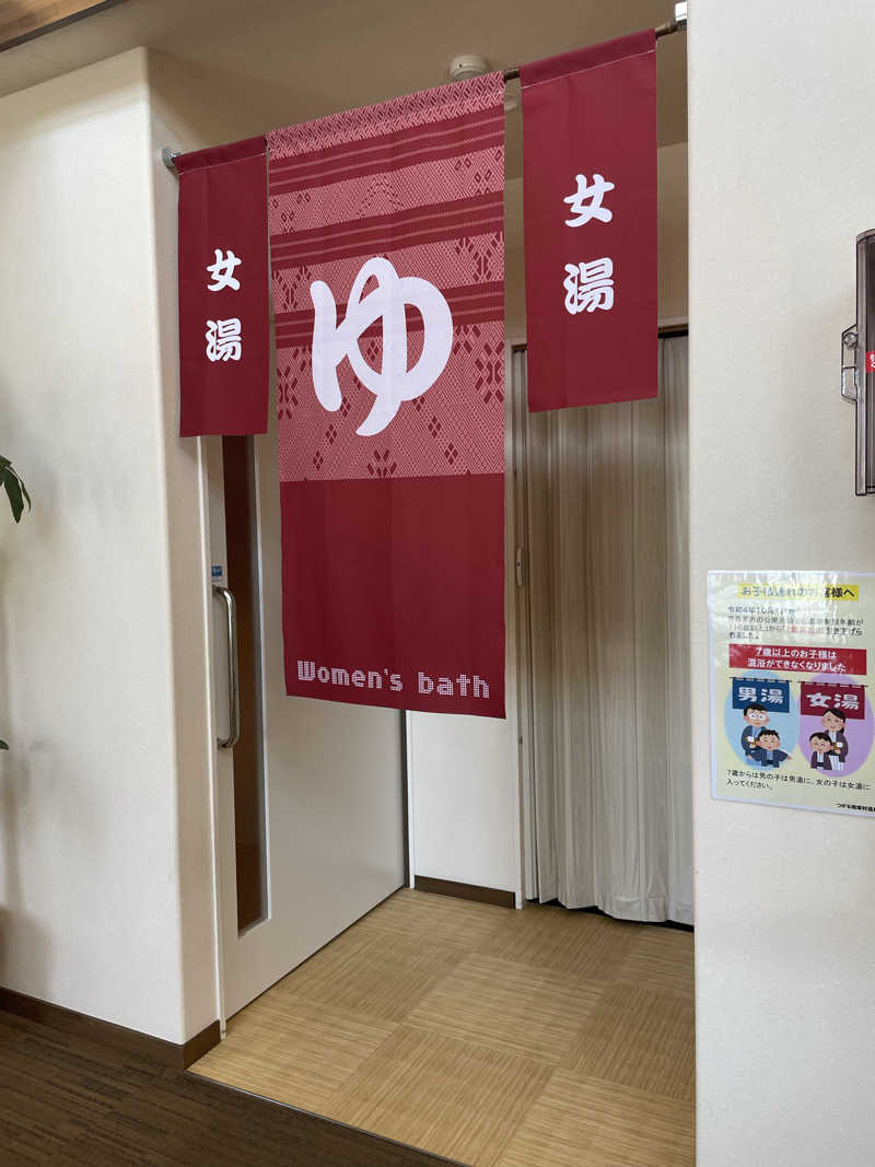 ねこまんまさんのつがる地球村温泉のサ活写真