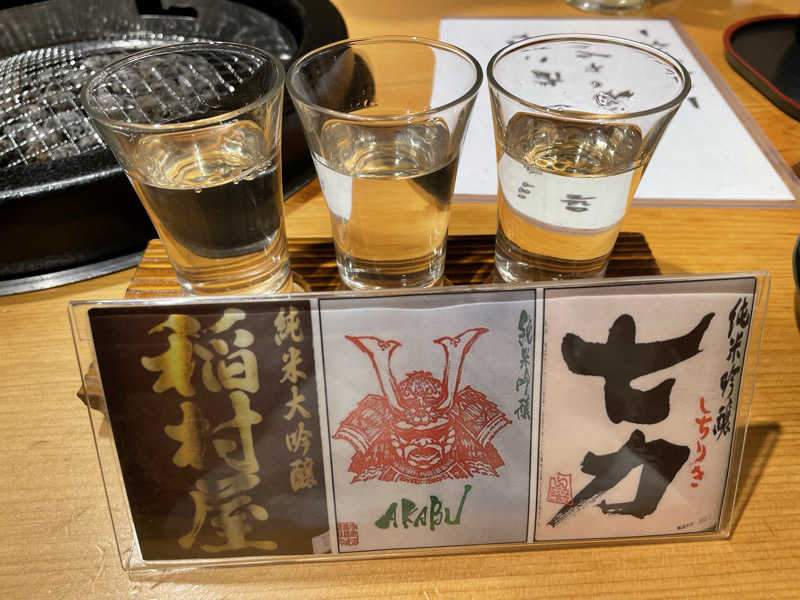 ねこまんまさんのつがる地球村温泉のサ活写真