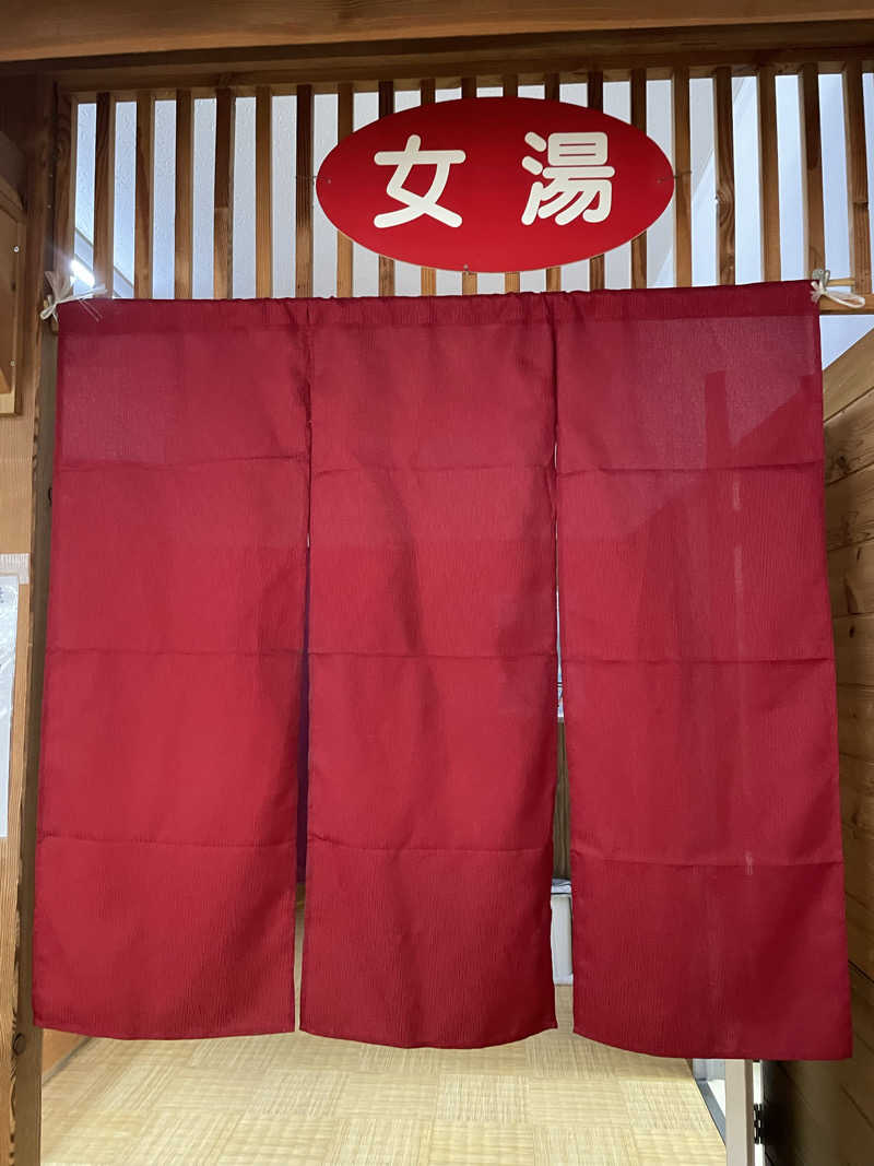 ねこまんまさんの八戸銭湯 オールウェイズのサ活写真