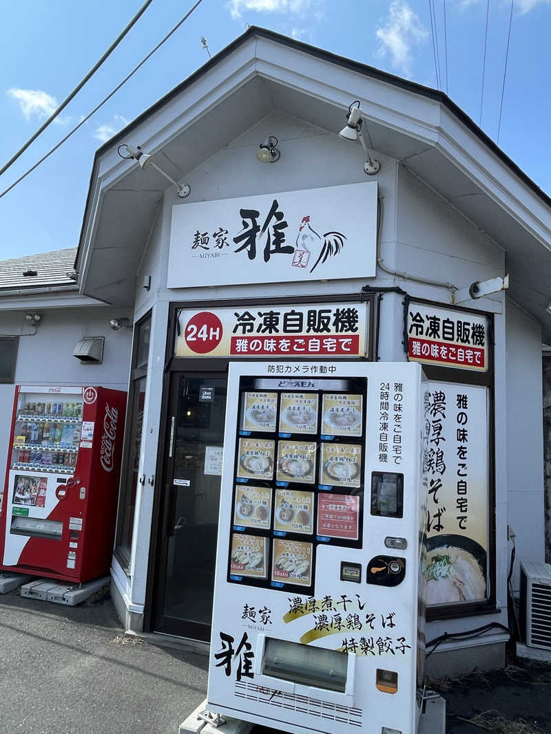 ねこまんまさんの八戸銭湯 オールウェイズのサ活写真