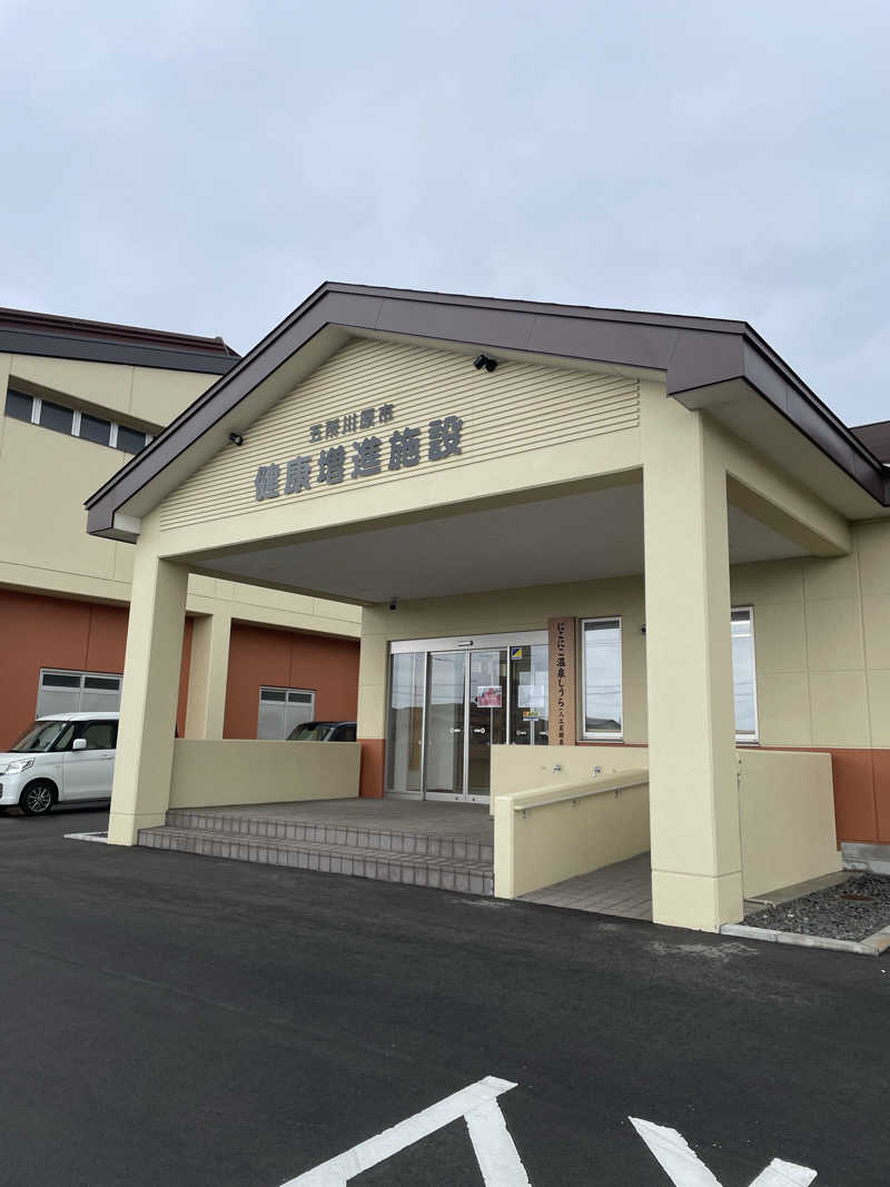 ねこまんまさんの五所川原市健康増進施設 にこにこ温泉しうらのサ活写真