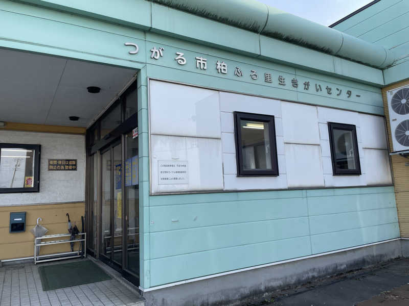 ねこまんまさんのじょっぱり温泉のサ活写真