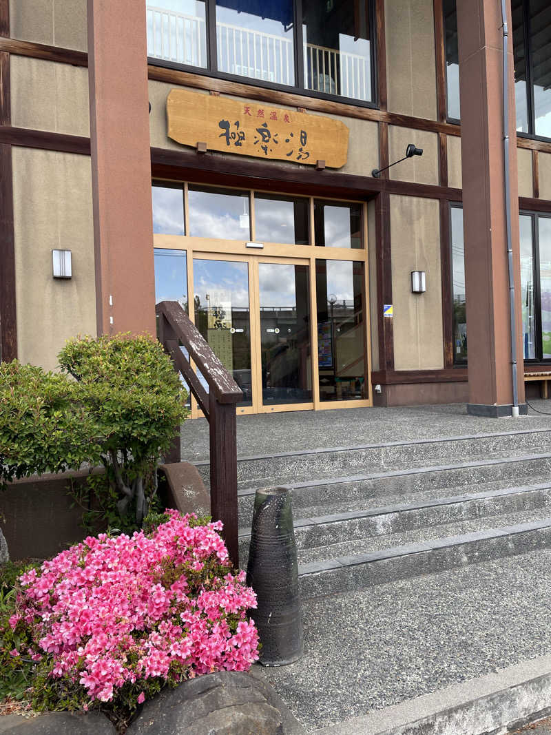 ねこまんまさんの極楽湯 青森店のサ活写真