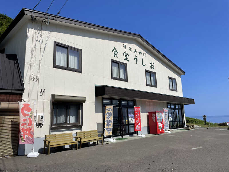 ねこまんまさんの岬の湯 しゃこたんのサ活写真