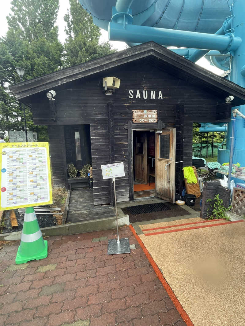 ねこまんまさんのシャトレーゼ ガトーキングダム札幌のサ活写真