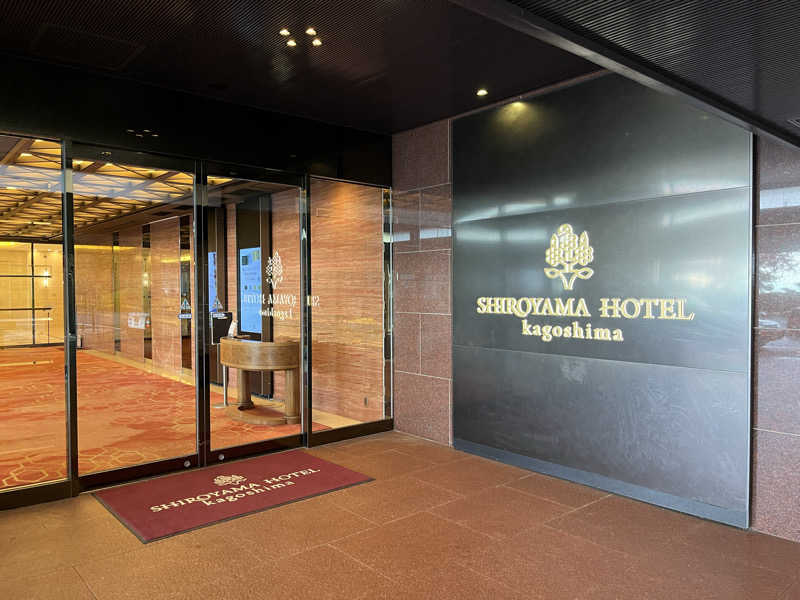 Toto mathさんの城山ホテル鹿児島 さつま乃湯のサ活写真